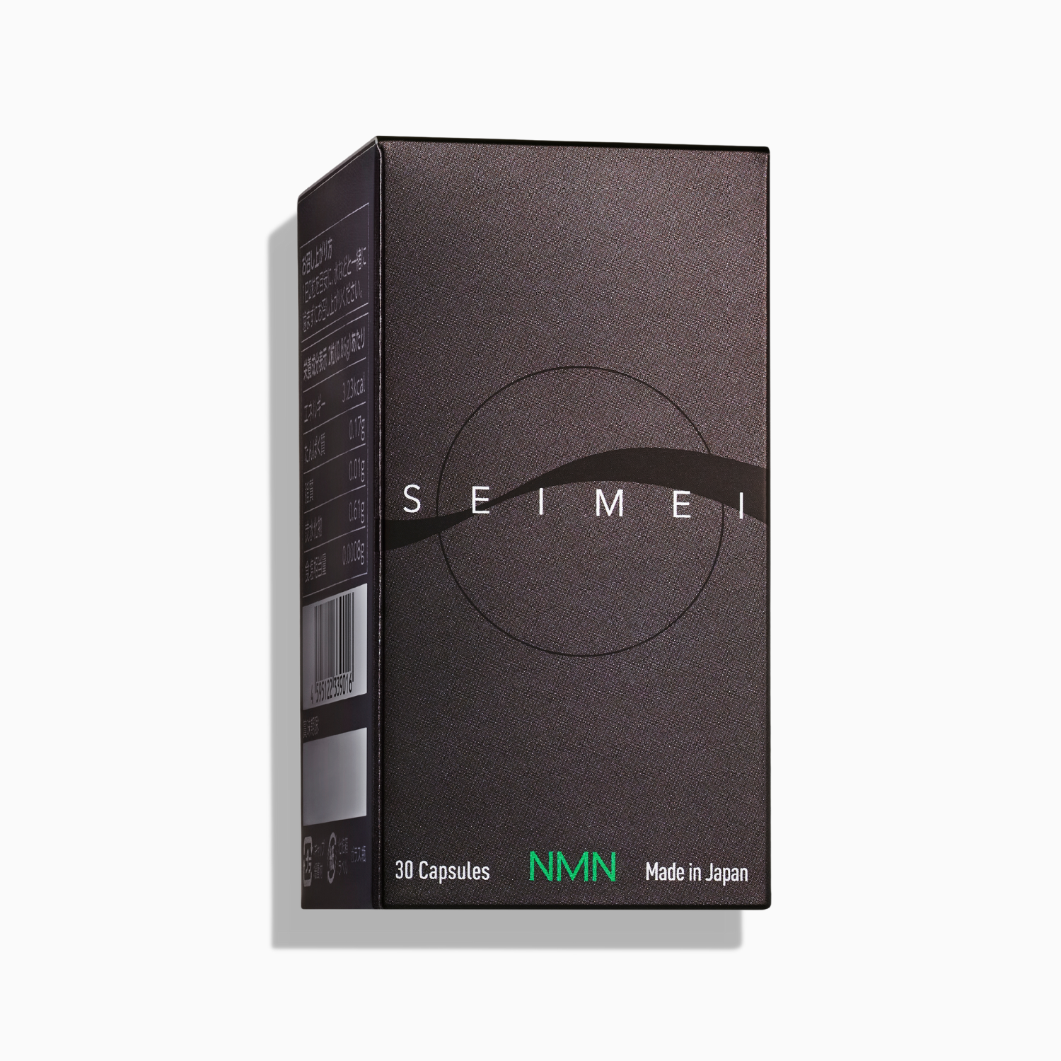 SEIMEI NMN Gift Package